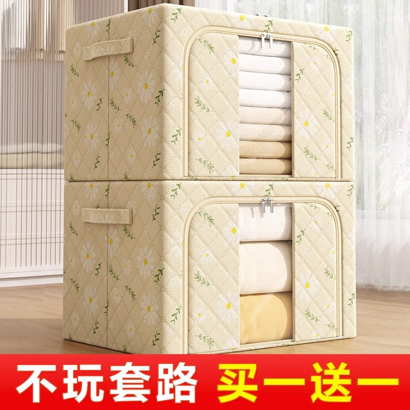 优芬牛津布衣服收纳箱家用大容量装羽绒服的折叠筐百纳箱整理神器图片