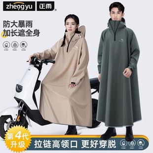 电动车用雨衣长款全身防暴雨女款成人外穿单人车分离电瓶车雨披