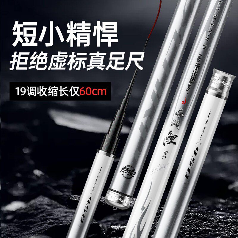 启实赤风鲤短节鱼竿超轻超硬手竿台钓竿溪流竿便携杆短节竿鲫鱼竿