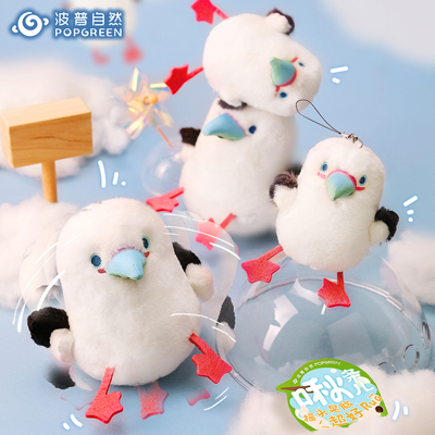 波普自然红脚鲣鸟毛绒小鸟包挂件