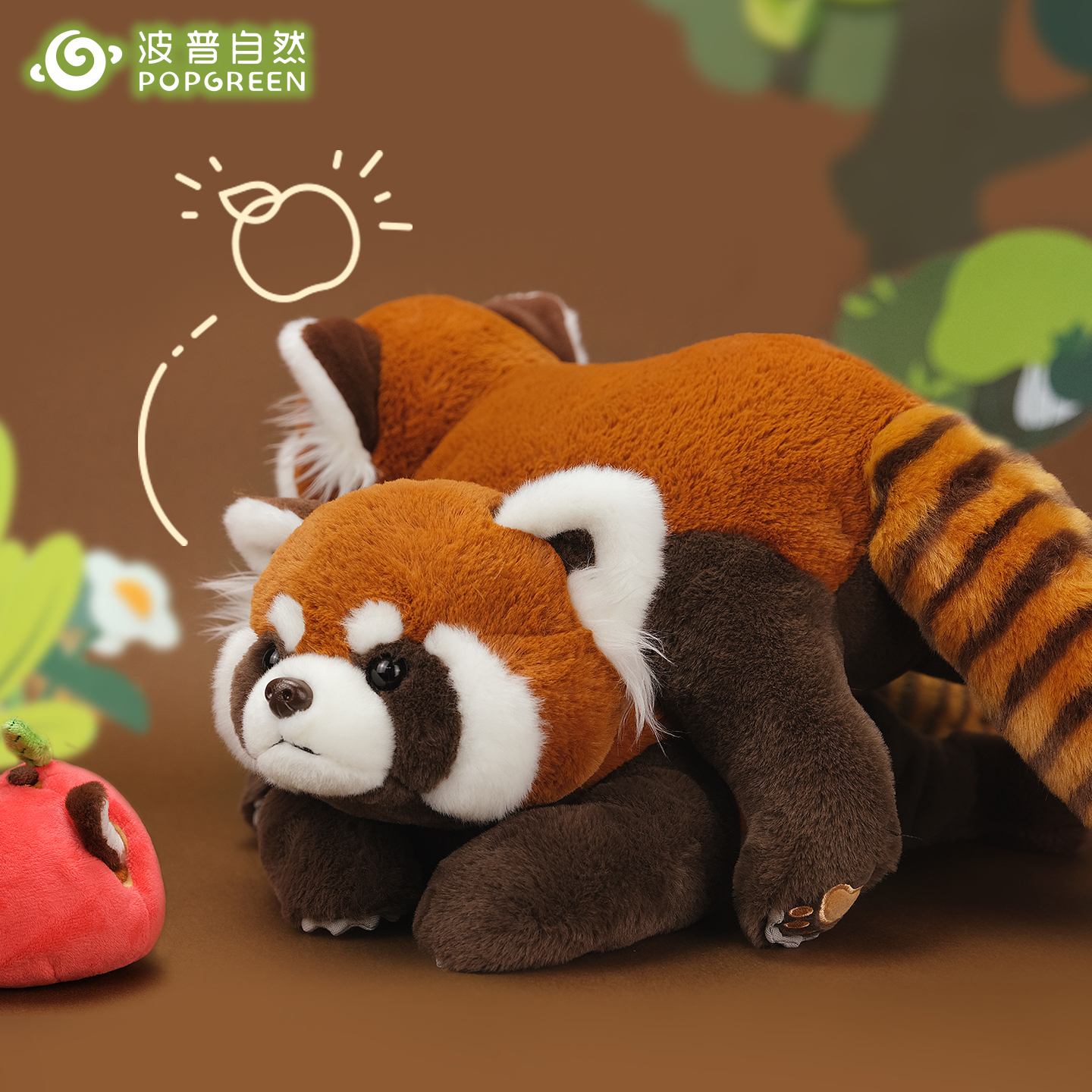 波普自然仿真小熊猫玩偶毛绒玩具