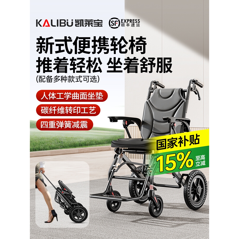 鱼跃旗舰店凯莱宝便携式