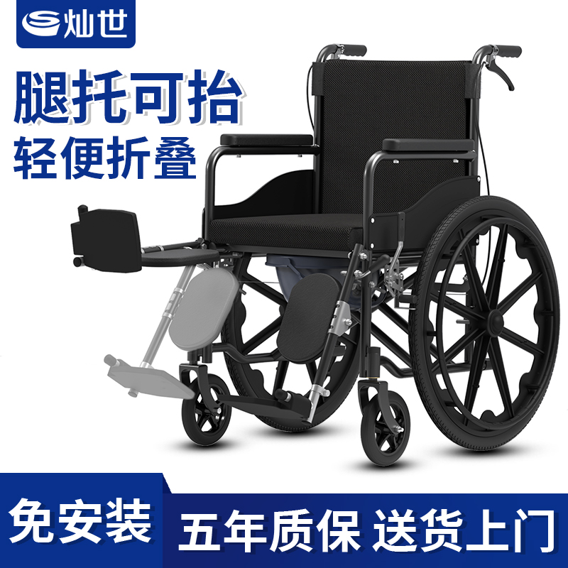 鱼跃旗舰店轮椅骨折专用