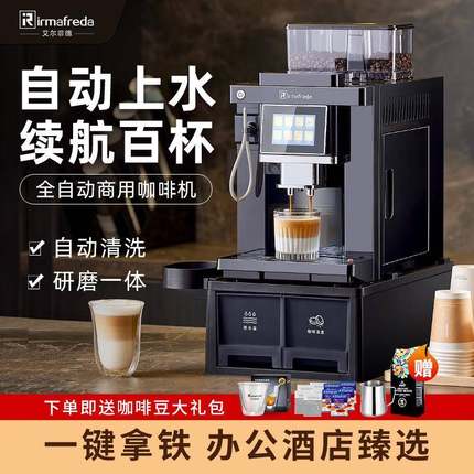 咖啡机家用小型意式办公室商用现磨豆粉研磨一体机厂商贸货源