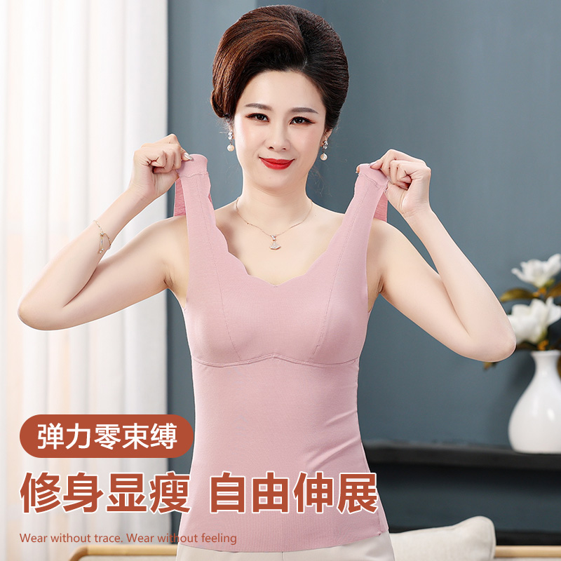 中老年人吊带背心妈妈带胸垫内衣女士一体罩杯文胸长款内搭可外穿