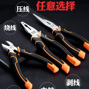 迪速老虎钳子家用钢丝钳电工专用剥线钳工业级斜口钳6寸8寸尖嘴钳