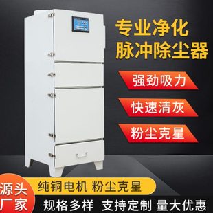打磨抛光集尘器工业环保除尘设备 单机脉冲除尘器布袋滤筒移动式
