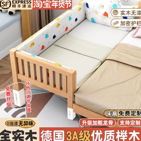 儿童拼接床实木婴儿床宝宝平接床可调节大人可睡单人加宽床边神器