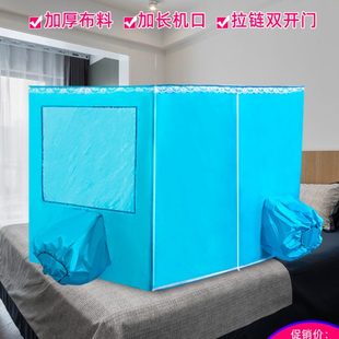防寒保暖蚊帐加厚保温型保暖气工地蓝色双开门宿舍移动小空调帐篷