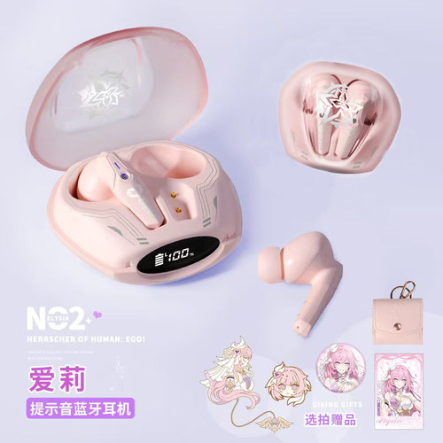 爱莉希雅提示音蓝牙耳机