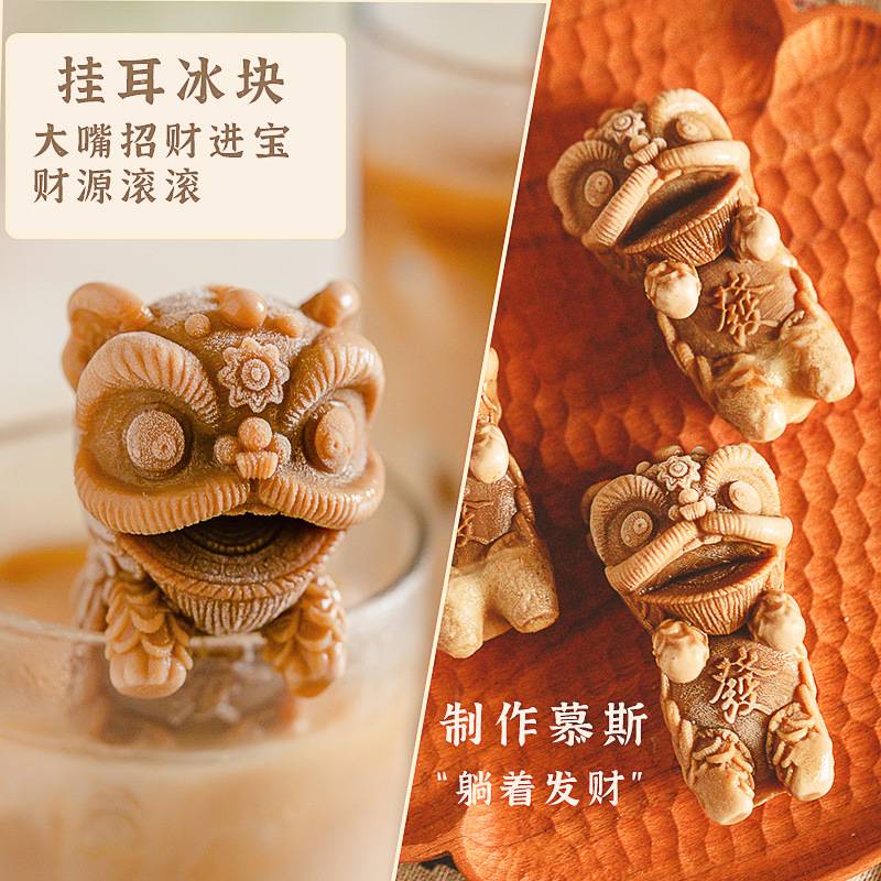 澳洲KE挂杯冰块模具醒狮猫小熊龙硅胶家用冻咖啡奶茶制冰冰格网红