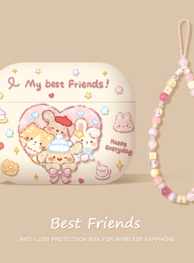 airpodspro3代保护壳苹果耳机套pro3新款pro二代三代蓝牙ipod一四代可爱磨砂壳airpod降噪版盒airpods4耳机壳