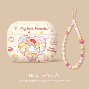 airpodspro3代保护壳苹果耳机套pro3新款 盒airpods4耳机壳 pro二代三代蓝牙ipod一四代可爱磨砂壳airpod降噪版