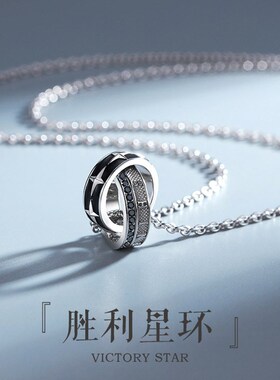 纯银项链男士潮潮牌百搭小众男生款吊坠日系轻奢搭配衣服送男友