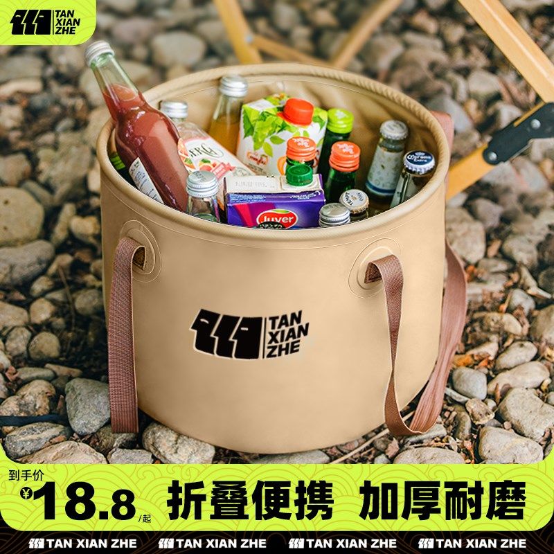 探险者户外折叠水桶便携式伸缩盆旅行水箱储水桶加厚露营装备用品,户外/登山/野营/旅行用品,水桶,淘宝优惠券,粉丝福利购,淘宝优惠卷