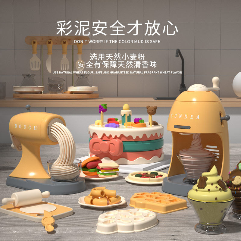 橡皮泥玩具无毒彩泥模具工具套装压面条机粘土冰淇淋女孩宝宝女童,玩具/童车/益智/积木/模型,彩泥/橡皮泥,淘宝优惠券,粉丝福利购,淘宝优惠卷