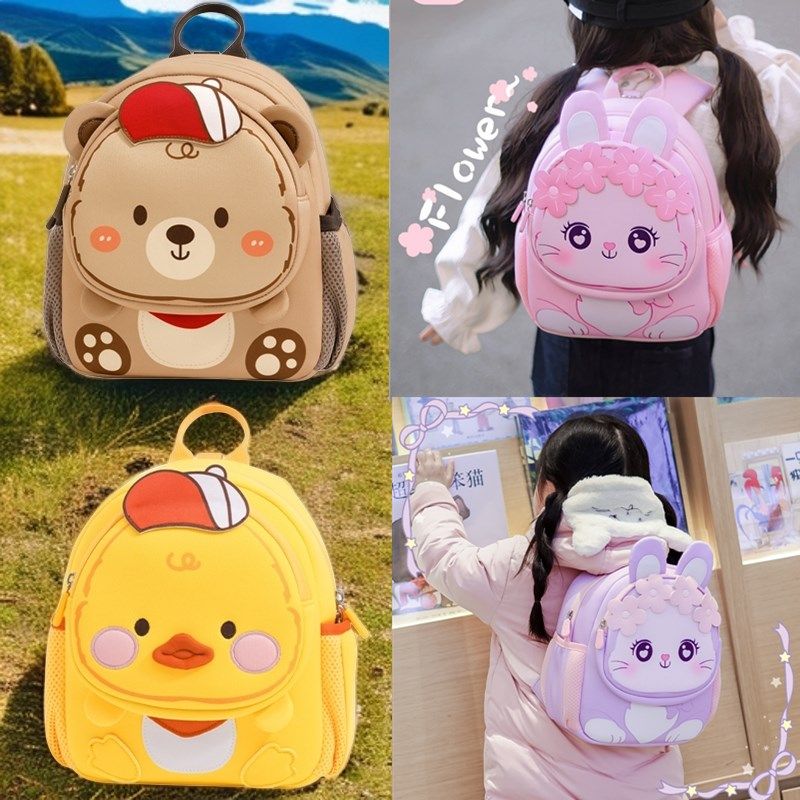 儿童新款书包男婴幼儿入园礼物大容量轻便背包小女孩萌宝宝双肩包,玩具/童车/益智/积木/模型,书包,淘宝优惠券,粉丝福利购,淘宝优惠卷
