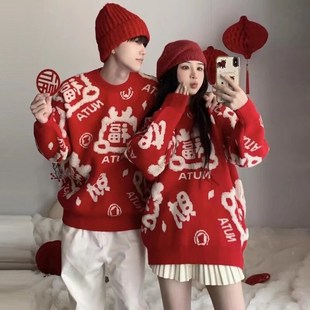 新年本命年红毛衣男秋冬季情侣款圆领针织衫外套宽松慵懒风高级感