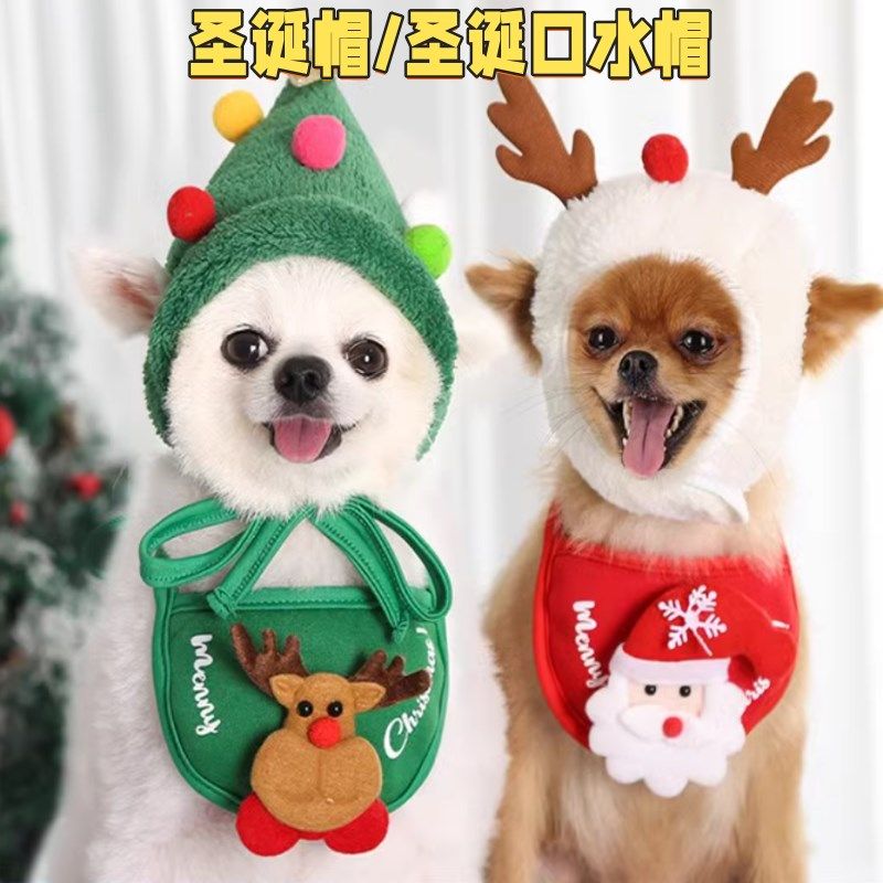 圣诞宠物围脖狗狗口水巾围兜秋冬季泰迪成猫幼猫抗寒新年喜庆衣服,宠物/宠物食品及用品,猫宠物服装/雨衣（新）,淘宝优惠券,粉丝福利购,淘宝优惠卷