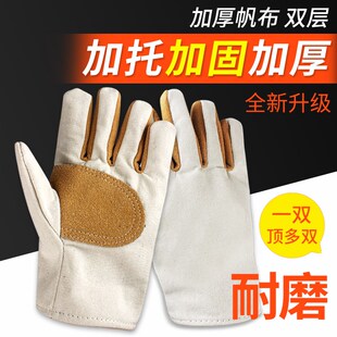 双层全衬加厚帆布手套耐磨耐高温工作工地劳保机械防护电焊工男士