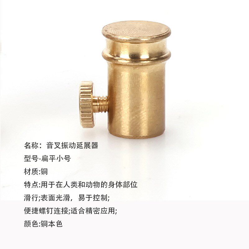 铜铝音叉底座配件音叉收纳包音叉振动延展器通用型底音叉木质底托