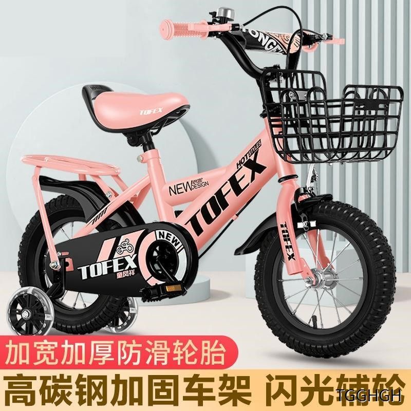 儿童自行车6一12岁女孩男孩小孩单车1一3公主车小朋友山地车8男童