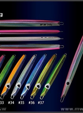 爱默达MW修罗刀铁板路亚 40-440克 31#-38#多色可选 海钓假饵