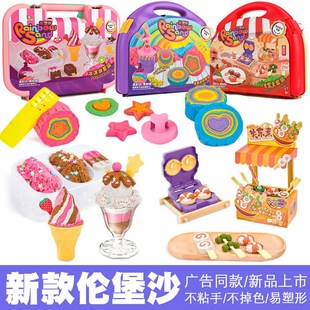 2024新款伦堡沙轮宝太空沙模具儿童手工diy彩色沙男女孩玩具礼物