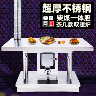 农村柴火取暖炉气化炉柴煤两用采暖炉节能无烟烤火炉子