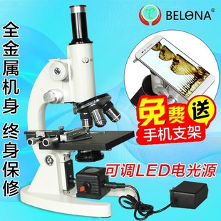 显微镜学生生物科学实验高u清镜子手机中学生小学生儿童礼物带标