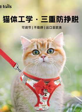 Fivetails猫咪牵引绳遛猫背心式印花胸背带猫绳外出专用宠物用品