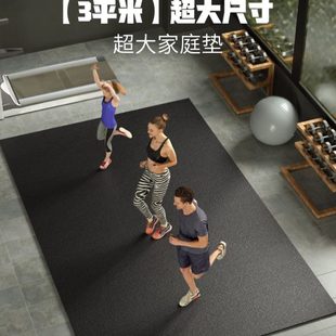 男女家用瑜伽垫初学者加大地垫防滑健身垫双人子跳操加宽运动静音