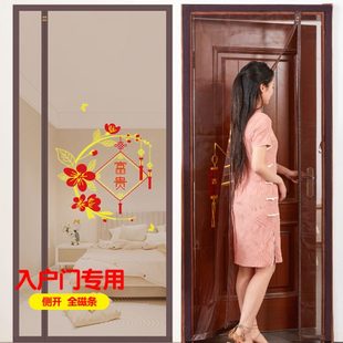 高档家用防蚊门帘磁吸条强力全磁条侧开免打孔磁性纱门窗 2024新款