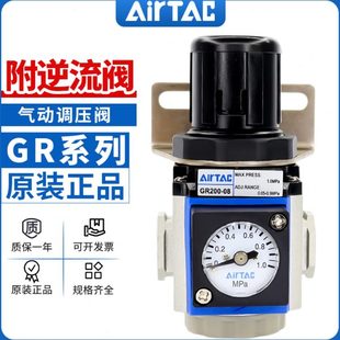 亚德客8减压阀空气0调压阀G气动阀10 10调节阀0流F GK0R3附逆20R