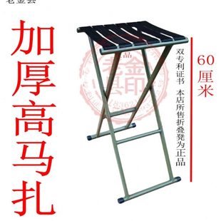 凳子马扎沙滩椅小凳 加高马扎折叠凳桥筏凳钓鱼椅老人椅户外便携式