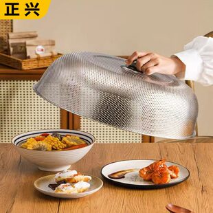 饭菜菜30神器防4餐桌罩不锈钢菜家用盖物遮网防尘菜罩罩子食蝇剩