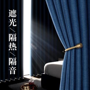 免打孔安装 光卧室遮光窗帘隔热棉麻避客厅隔音新款 强2024防晒加厚