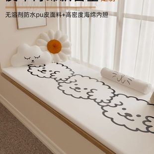 通用皮革 阳台卧室榻榻米加厚坐垫定制海绵飘窗垫防晒垫窗台垫四季