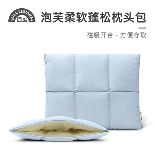 办公通勤磁吸开合笔记本电脑包