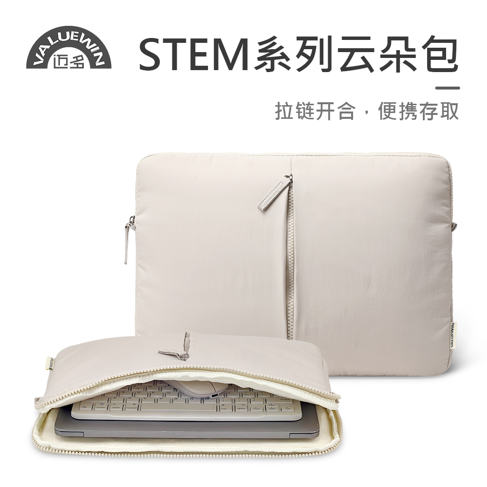 高级感高颜值小众STEM系列云朵包