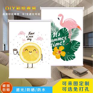 卷帘卧室厨房卫生间浴室阳台窗户防水遮光遮阳升降手拉免打孔窗帘