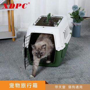 鑫鼎塑业四季 透气可拆洗车载宠物窝狗窝猫窝 宠物航空箱 2023新款