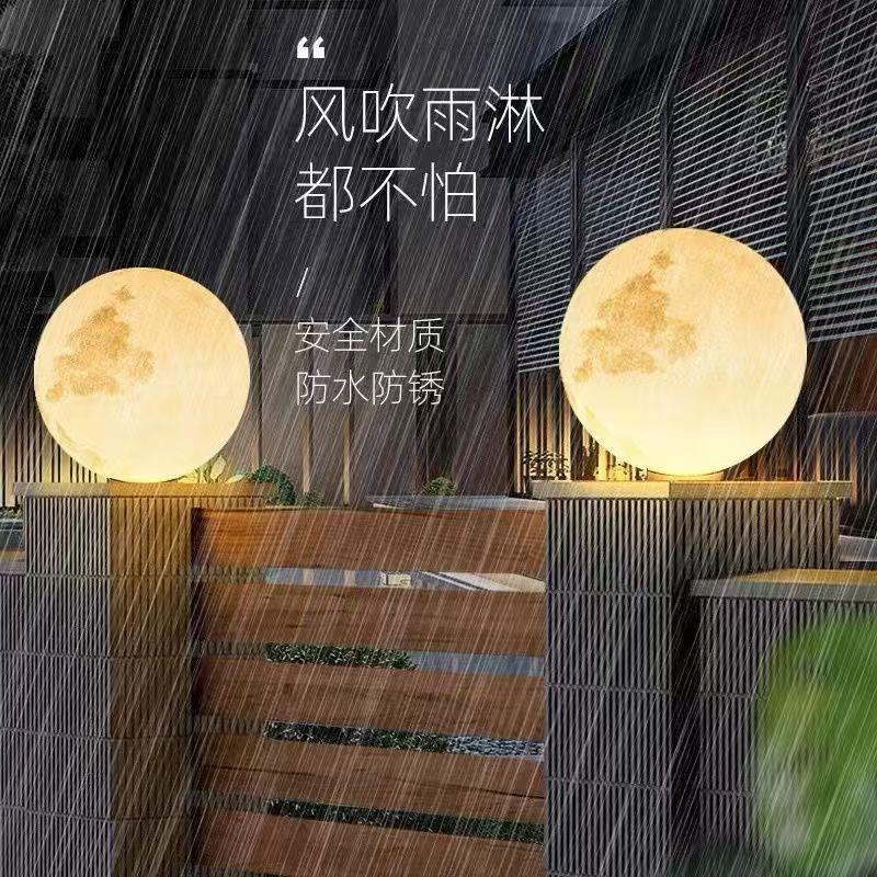 室内灯户外月球灯防水太阳能家用月亮灯别墅庭院花园景观灯柱头灯