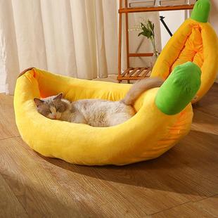 通用猫窝泰迪柯基冬天保暖狗窝 宠物卡通香蕉窝可拆洗中小型犬四季