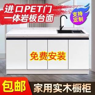 岩板灶台柜家用大理石台面厨房橱柜组合一体式 包安装 碗柜耐用简易
