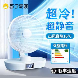 空气循环扇家用办公室桌上235 静音小风扇桌面电风扇小型2024新款