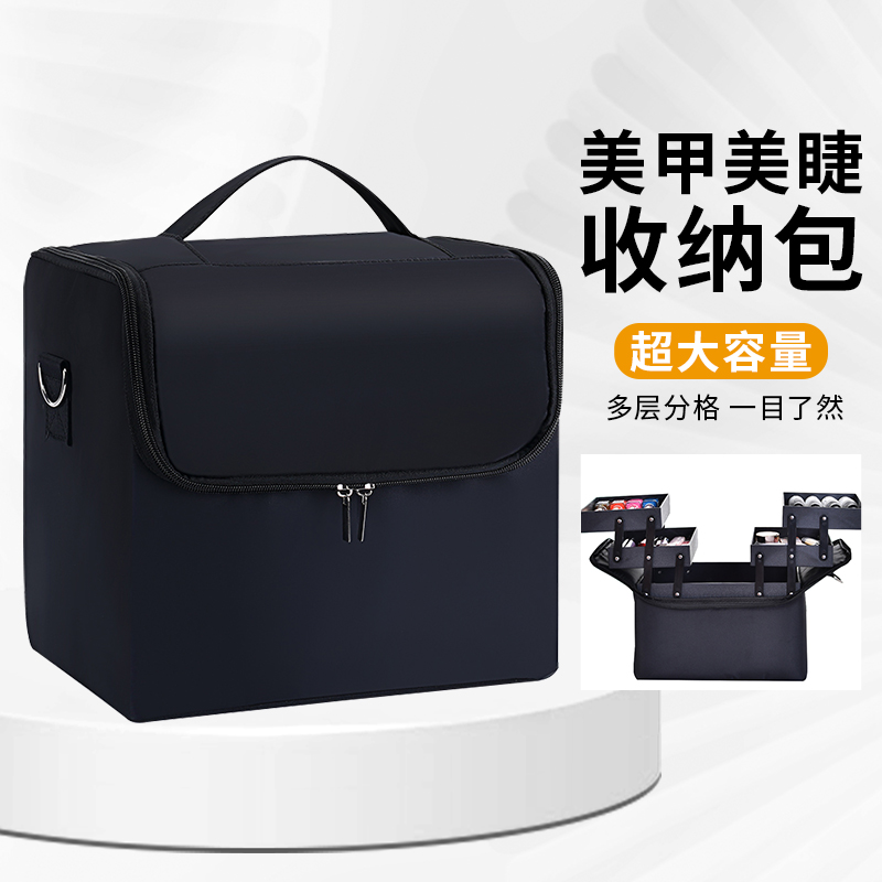 LAKIUU睫毛嫁接收纳包工具箱