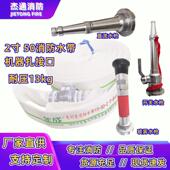 25聚氨酯加厚消防水带2寸口径50mm水管13型DN50船用水带