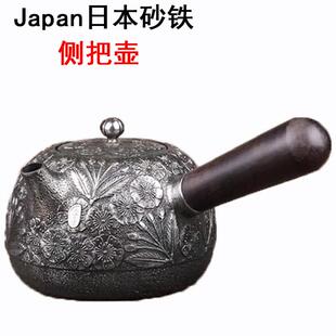 日本式 南部纯手工砂铁电陶围炉 铁壶煮茶壶烧水原装 侧把手进口老式