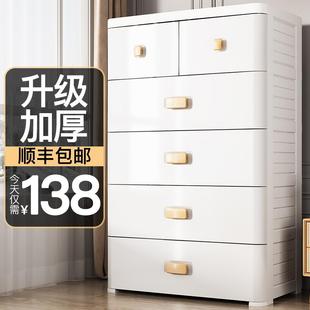 收纳柜63 加厚抽屉式 78宽整理箱塑料置物宝宝衣柜家用柜子储物柜